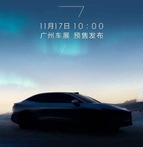 深圳92极氪汽车发布智能汽车全域AI，比亚迪的未来服务提升用户体验